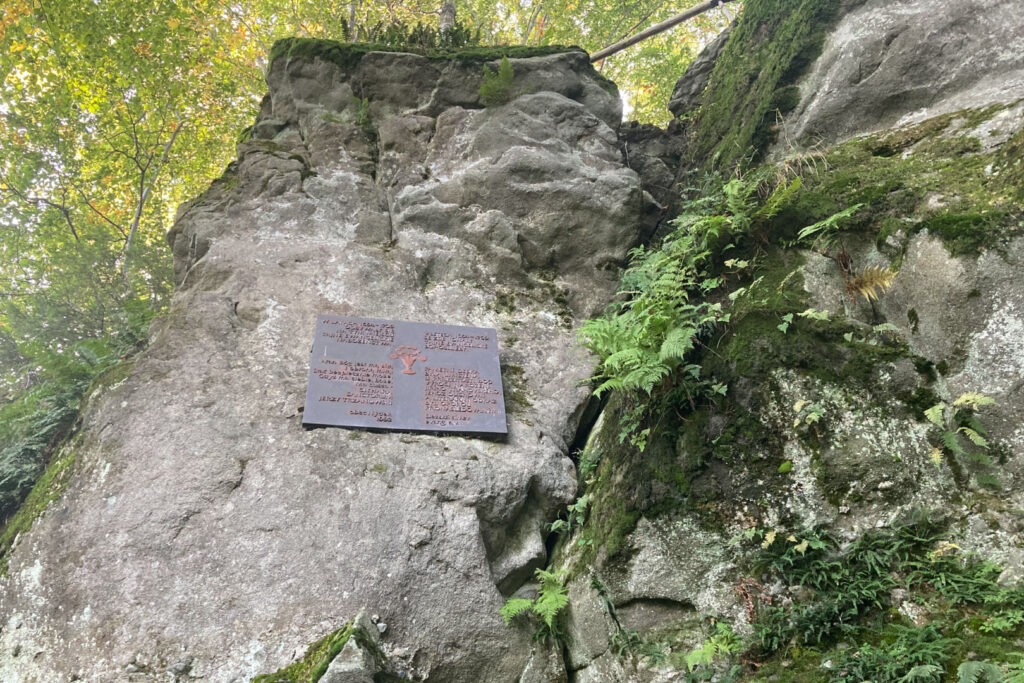 Památník Jiřího Třanovského